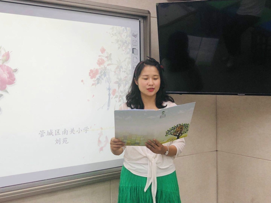 奔涌吧，后浪们！----郑州市管城回族区南关小学举办青年教师成长沙龙