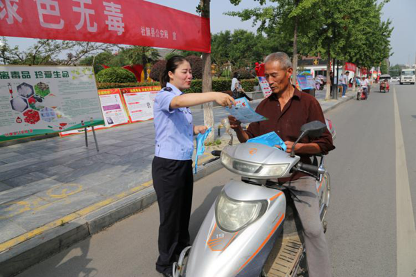 社旗县公安局开展“6.26”国际禁毒日宣传活动