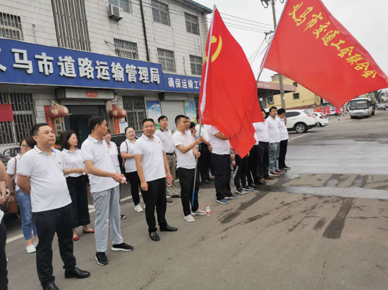 凝心聚力，携手共进——义马市交通运输局举行“庆七一”徒步活动