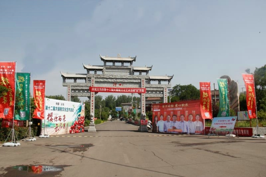 义马市：产业帮扶增收致富