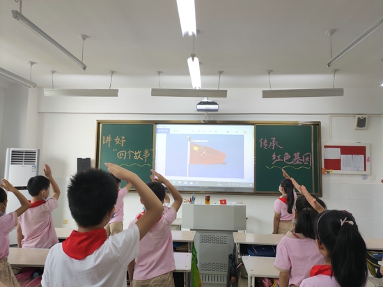 郑州市管城回族区紫东路小学开展“讲好‘四个故事’、传承红色基因”主题教育活动