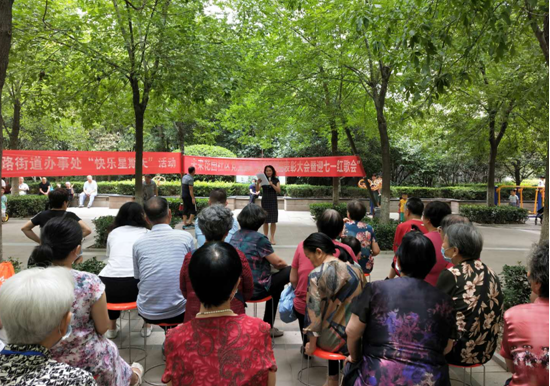 郑州市未来花园社区党支部开展 疫情防控表彰大会暨“迎七一红歌会”