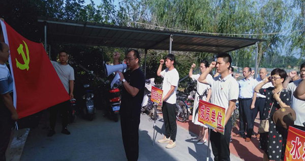 河南邓州市湍河管护联合党工委 开展庆建党主题活动