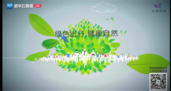 郑州市石佛办事处组织2020年全国公共机构节能宣传周活动