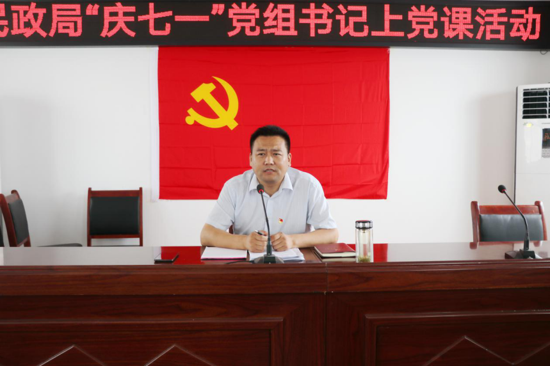 中国共产党99岁华诞，周口太康县民政局这样送祝福......