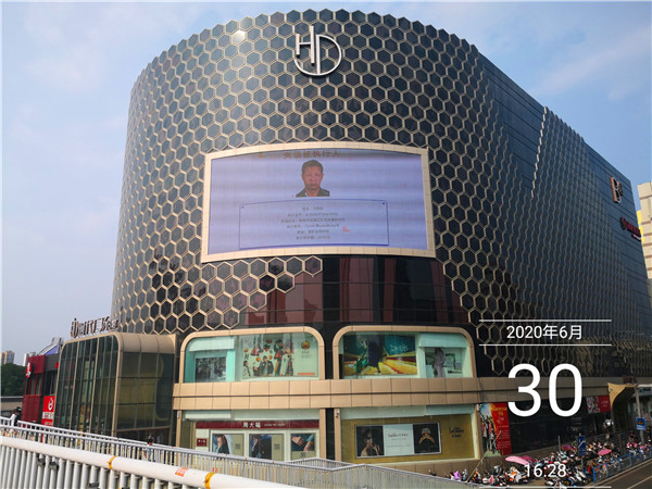 南阳宛城区法院：“老赖”在大屏幕上“递名片”