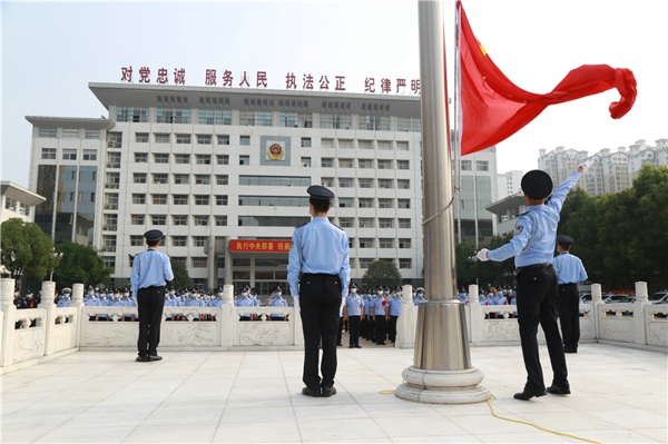 邓州市公安局举行庆“七一”升旗和重温入党誓词仪式
