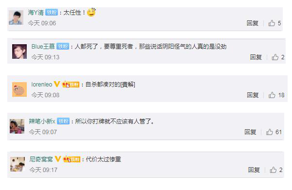 14岁少女凌晨跳楼身亡，女邻居10分钟后跳楼 网友：代价太过惨重