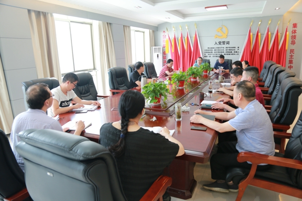 镇平法院召开“扫黑除恶”专项斗争工作推进会