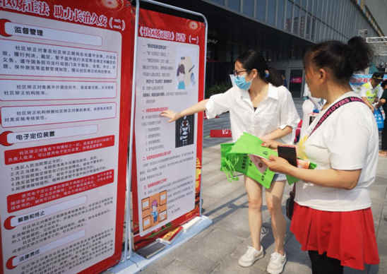郑州市丰庆路司法所组织开展《社区矫正法》普法宣传教育活动