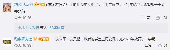 湖北黄梅山体滑坡9人被埋 网友：今年真是太难了 愿平安