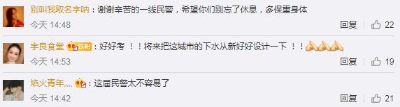 高考生坐澡盆被民警护送进考场 安庆公安：我们陪你乘风破浪