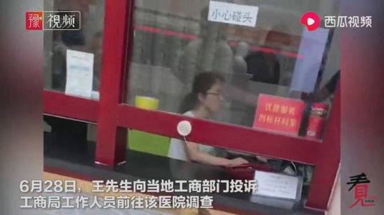 周口太康县永兴医院开过期药给患者服用近一月 患者：耽误了最佳治疗时间