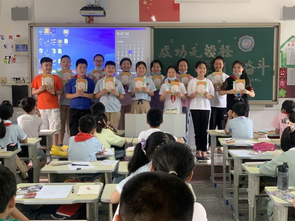 郑州市管城区南学街小学举行期末总结暨表彰活动