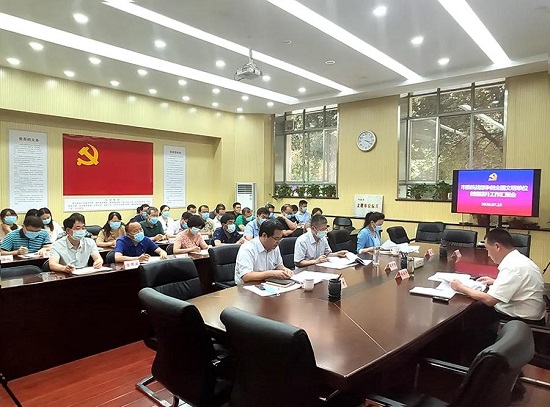 郑州市委统战部召开文明单位创建提升工作汇报会