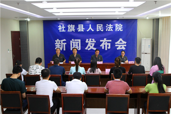 社旗县法院召开扫黑除恶专项斗争新闻发布会