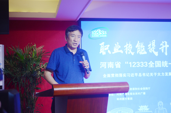 河南省“12333全国统一咨询日”活动在郑州圆方集团启动