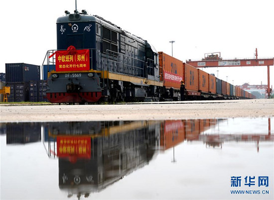 (经济)(3)中欧班列(郑州)开行满7年