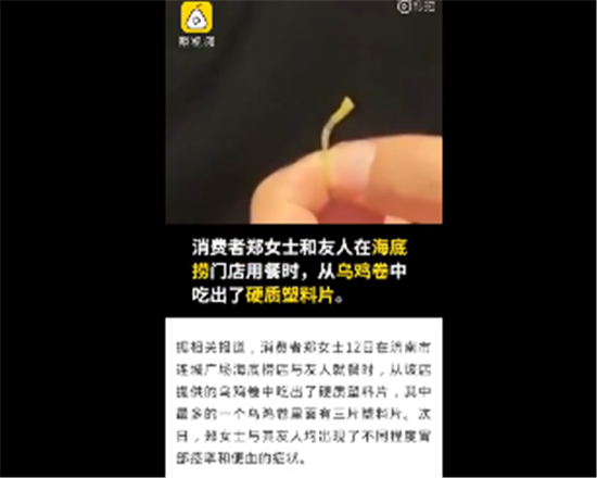 1小时开4张罚单民警被停职 网友：知法犯法，应当重罚