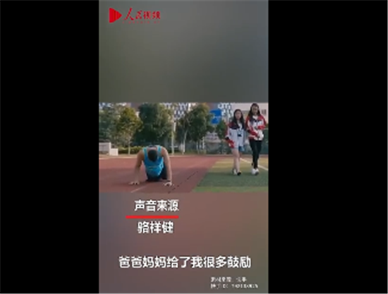 26岁独腿小伙打篮球投三分超准 网友：有梦想谁都了不起