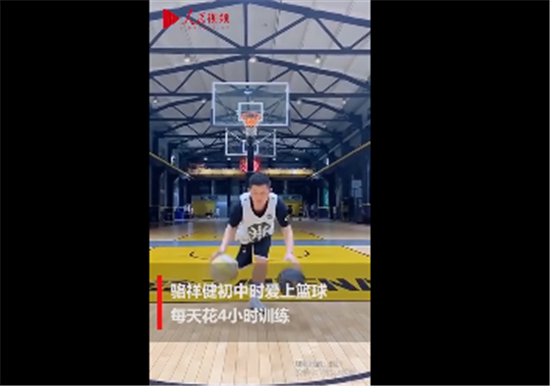 26岁独腿小伙打篮球投三分超准 网友：有梦想谁都了不起