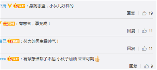 26岁独腿小伙打篮球投三分超准 网友：有梦想谁都了不起