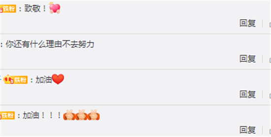 26岁独腿小伙打篮球投三分超准 网友：有梦想谁都了不起