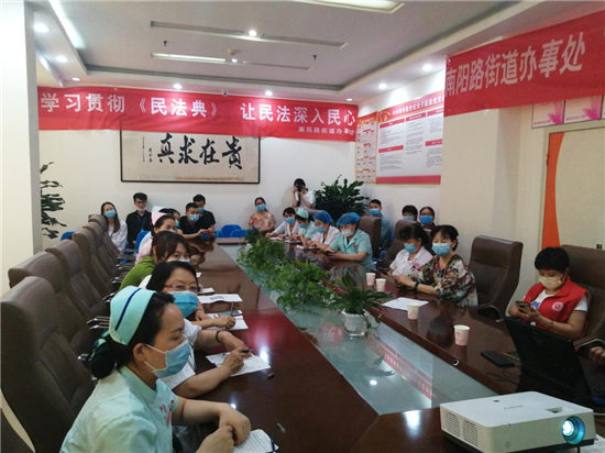 郑州南阳路街道丰乐社区开展《民法典》法律知识专题讲座