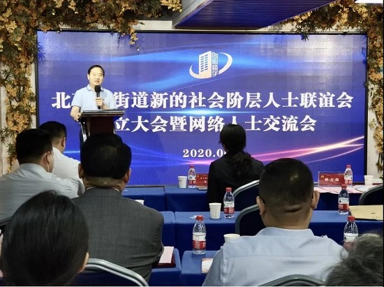 郑州市管城区“四发力”稳步推进新阶层人士统战工作三年行动计划