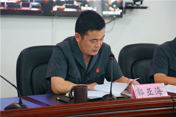 镇平县法院召开2020年执行工作推进会
