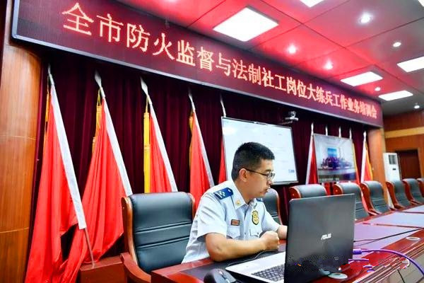 南阳市消防救援支队组织开展执法业务培训