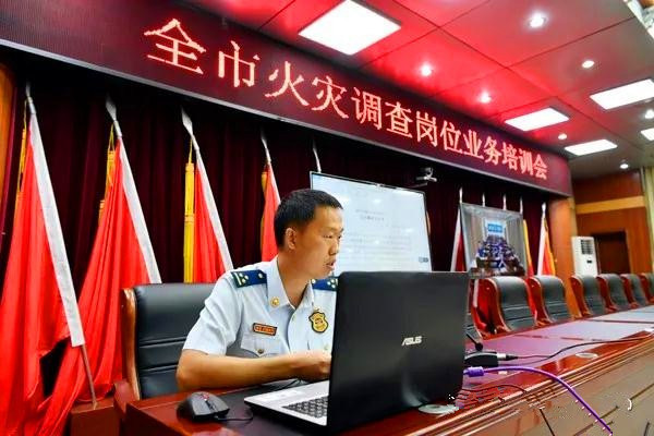 南阳市消防救援支队组织开展执法业务培训