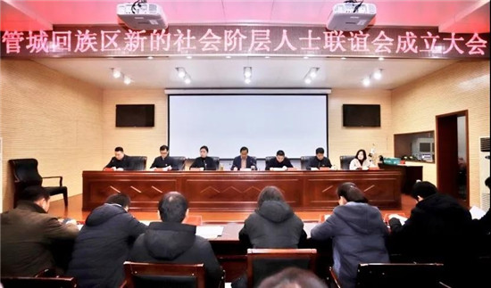 郑州市管城区“四发力”稳步推进新阶层人士统战工作三年行动计划