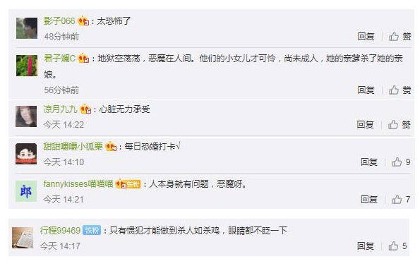 杭州地铁回应杀妻嫌犯为公司员工 网友：幸亏不是地铁司机啊