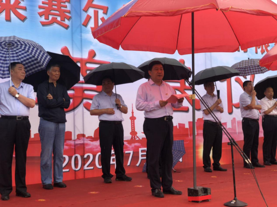 投资46亿元 年产20万吨 河南恒通莱赛尔纤维项目在周口太康举行开工奠基仪式