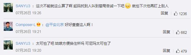 女孩深夜遭陌生男子尾随至家门口 网友：太可怕了，是我都不敢出门了