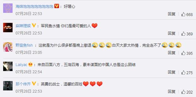 百姓冒雨追车送抗洪战士熟鸡蛋 网友:人间满满都是爱