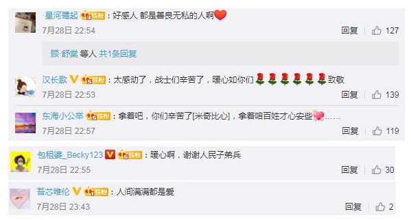 百姓冒雨追车送抗洪战士熟鸡蛋 网友:人间满满都是爱