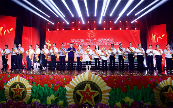 南阳举行第二届最美退役军人和最美拥军人物表彰大会：新野七名代表受表彰   