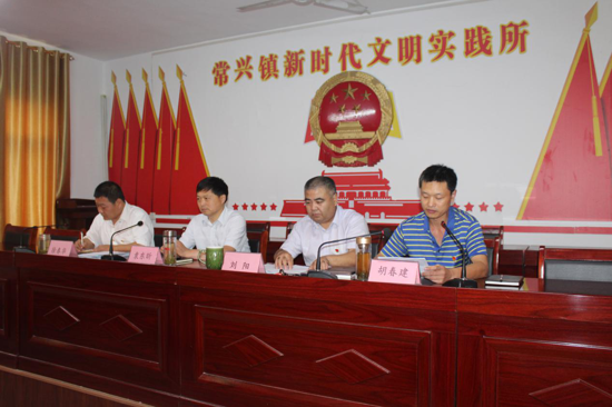 中共汝南县委第八巡察组巡察常兴镇村（社区）反馈暨整改