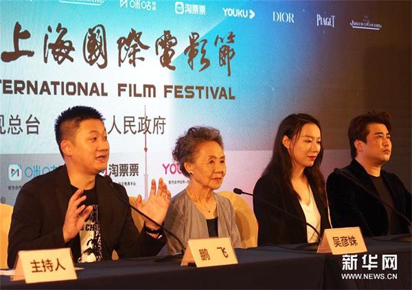 上海国际电影节闭幕 “90后”成观影主力
