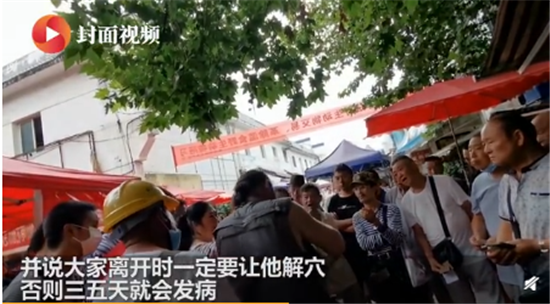 气功大师街头用带电气功治病 网友：争前恐后交智商税