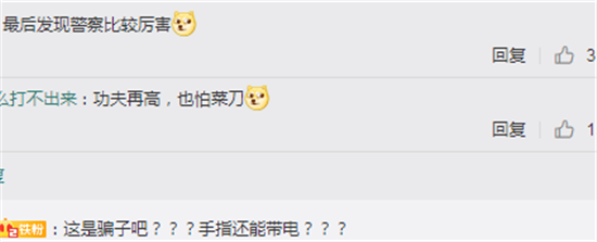 气功大师街头用带电气功治病 网友：争前恐后交智商税