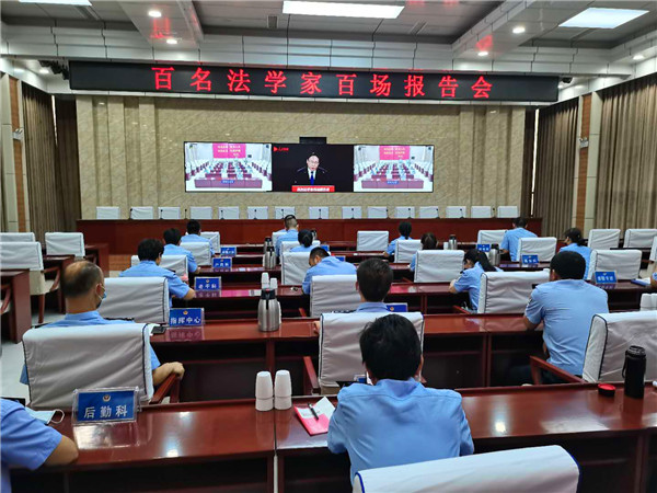 新野县公安局组织民警收听收看民法典专题讲座