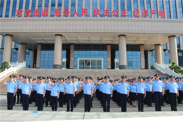 新野县公安局举行升国旗仪式