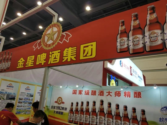 首届郑州食品博览会隆重开幕，金星啤酒万众瞩目！