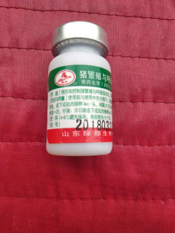 襄城县一动物防疫站站长让员工使用假疫苗防疫被停职 接受调查