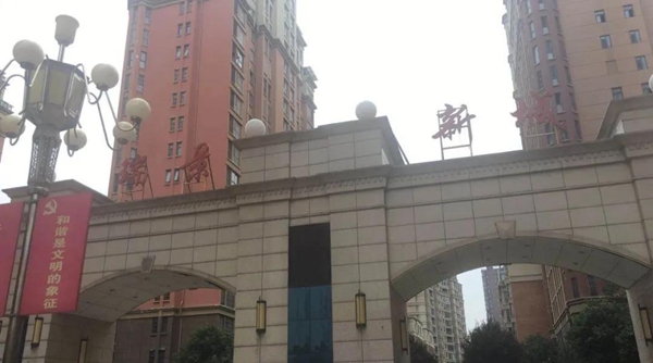 不交物业费就停电？随机选6户 长葛瑞景新城业主很糟心