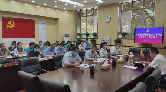 郑州市委统战部稳步推进文明创建工作