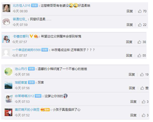 6岁女娃教科书式报警救醉酒爸爸 网友：坑娃！太不负责人了